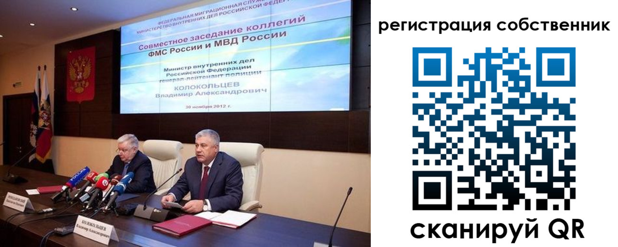найти адрес прописки в Заволжске