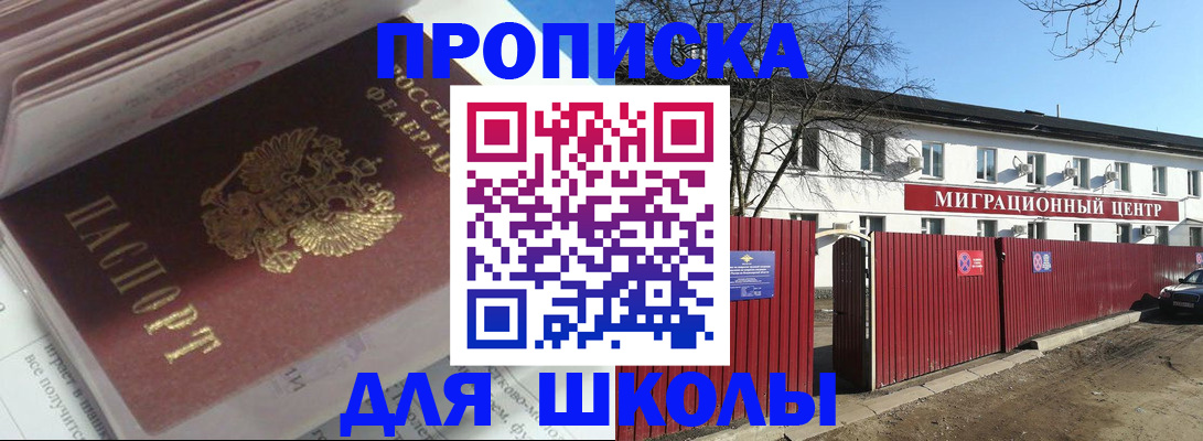 временная регистрация госуслуги в Заволжске